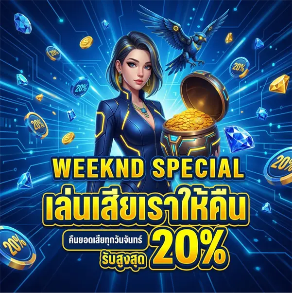 bm 789 ทางเข้า